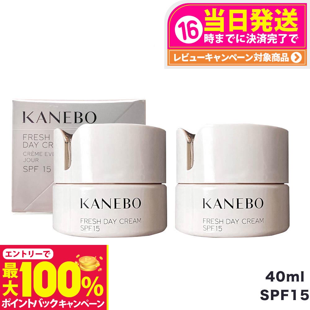 楽天市場】KANEBO カネボウ かねぼう カネボー フレッシュ デイ
