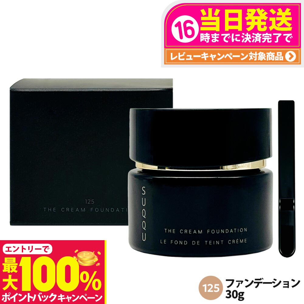楽天市場】SUQQU スック ザ クリーム ファンデーション 110 30g SPF25