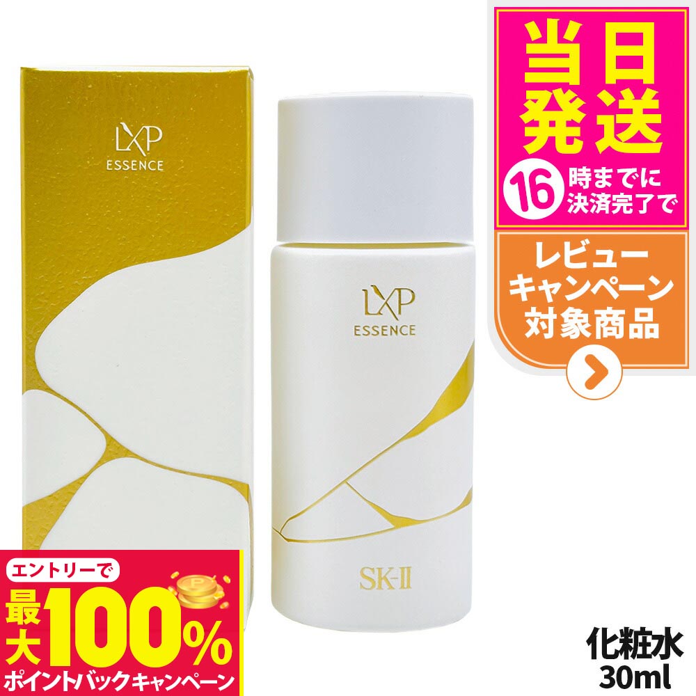 楽天市場】【国内正規品】SK2 SK-II エスケーツー LXP 金継ぎ セラム