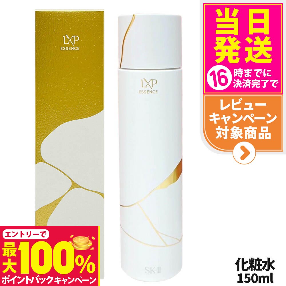 楽天市場】【抽選で最大100%ポイントバック】【国内正規品】SK2 SK-II
