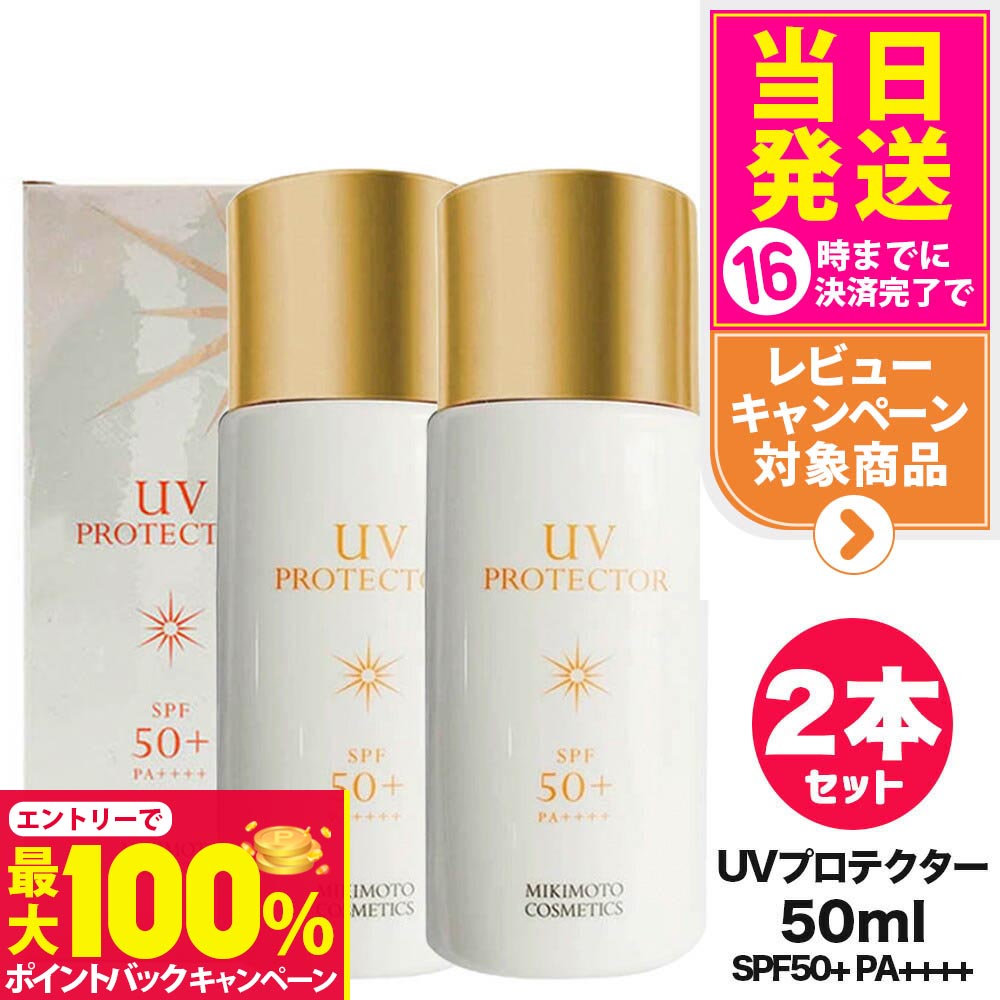 楽天市場】【抽選で最大100%ポイントバック】【国内正規品】ミキモト