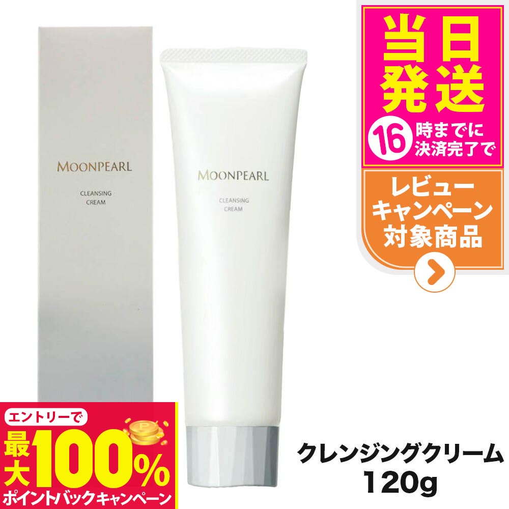 楽天市場】【抽選で最大100%ポイントバック】【国内正規品】MIKIMOTO