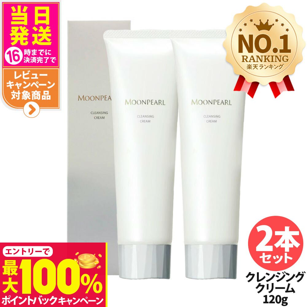 楽天市場】【抽選で最大100%ポイントバック】ミキモト