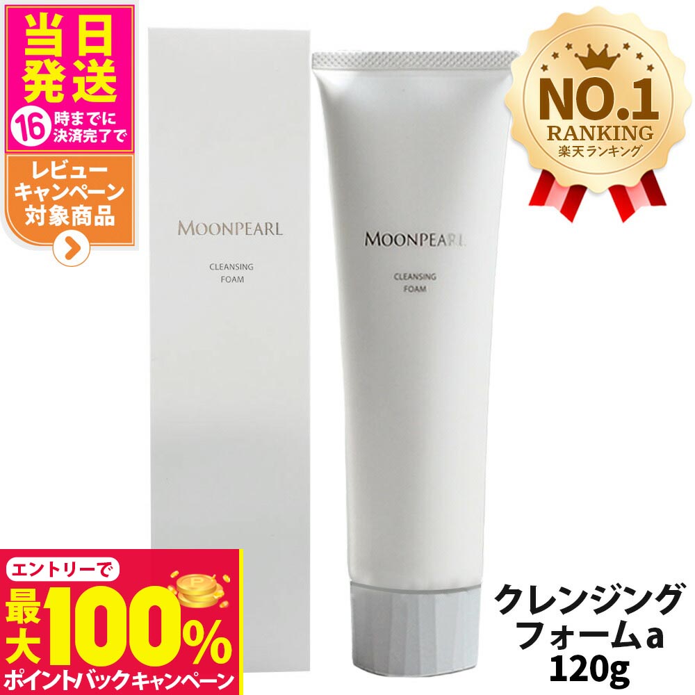 楽天市場】【抽選で最大100%ポイントバック】【選べる 国内正規品