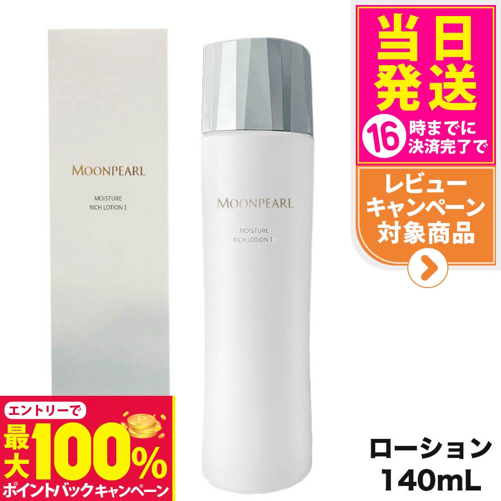 楽天市場】【抽選で最大100%ポイントバック】【国内正規品】MIKIMOTO