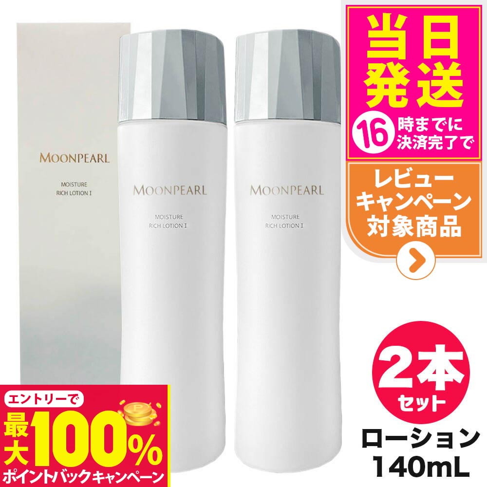 楽天市場】【抽選で最大100%ポイントバック】ミキモト