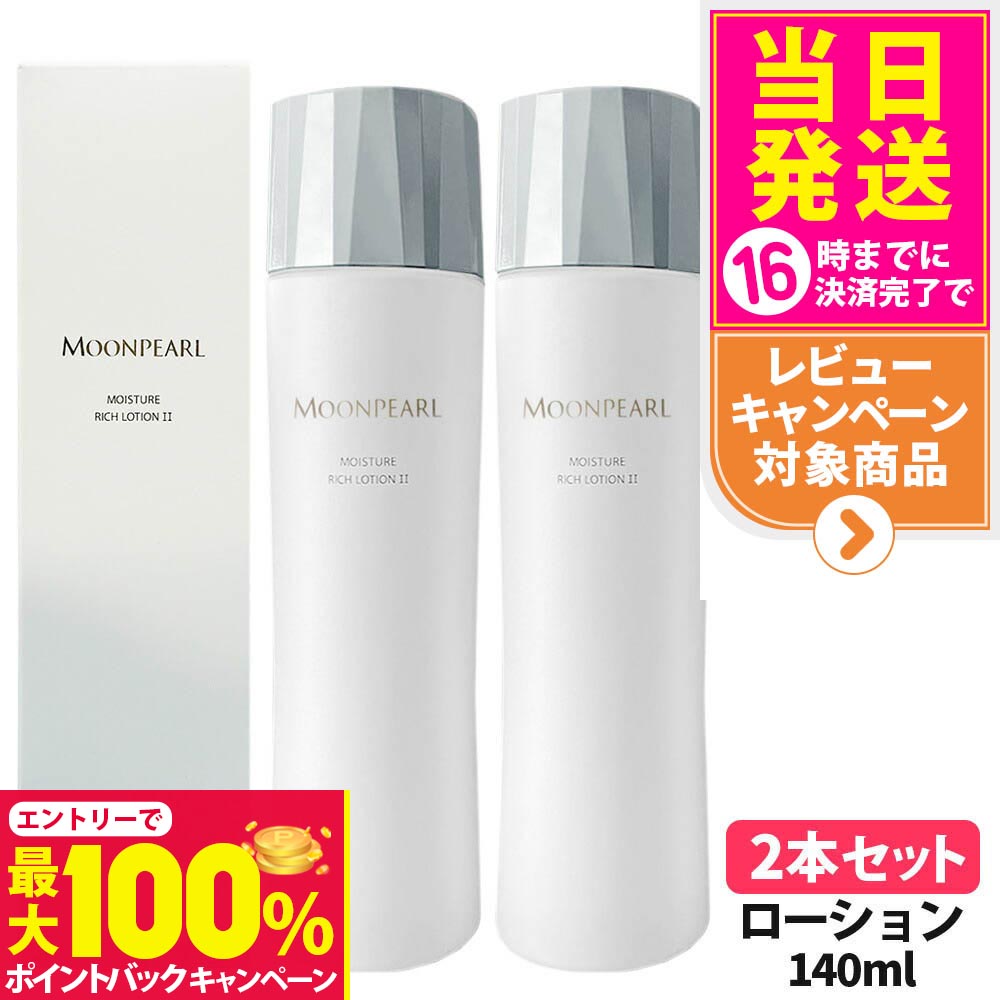 楽天市場】【抽選で最大100%ポイントバック】【国内正規品】MIKIMOTO
