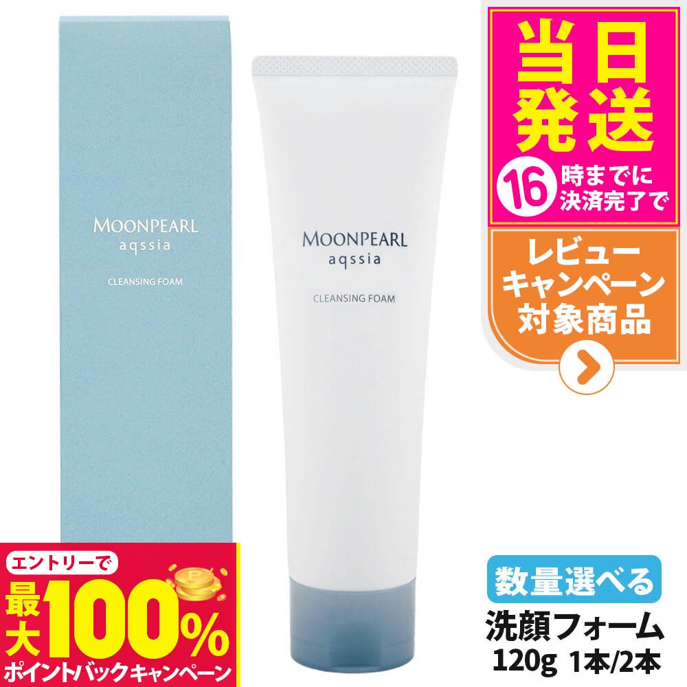 ミキモトローション、クレジング、フォーム、ベース4点セットめろんぱんな ミキモト コスメティックス 公式｜スキンケア、メイクアップ、エステ