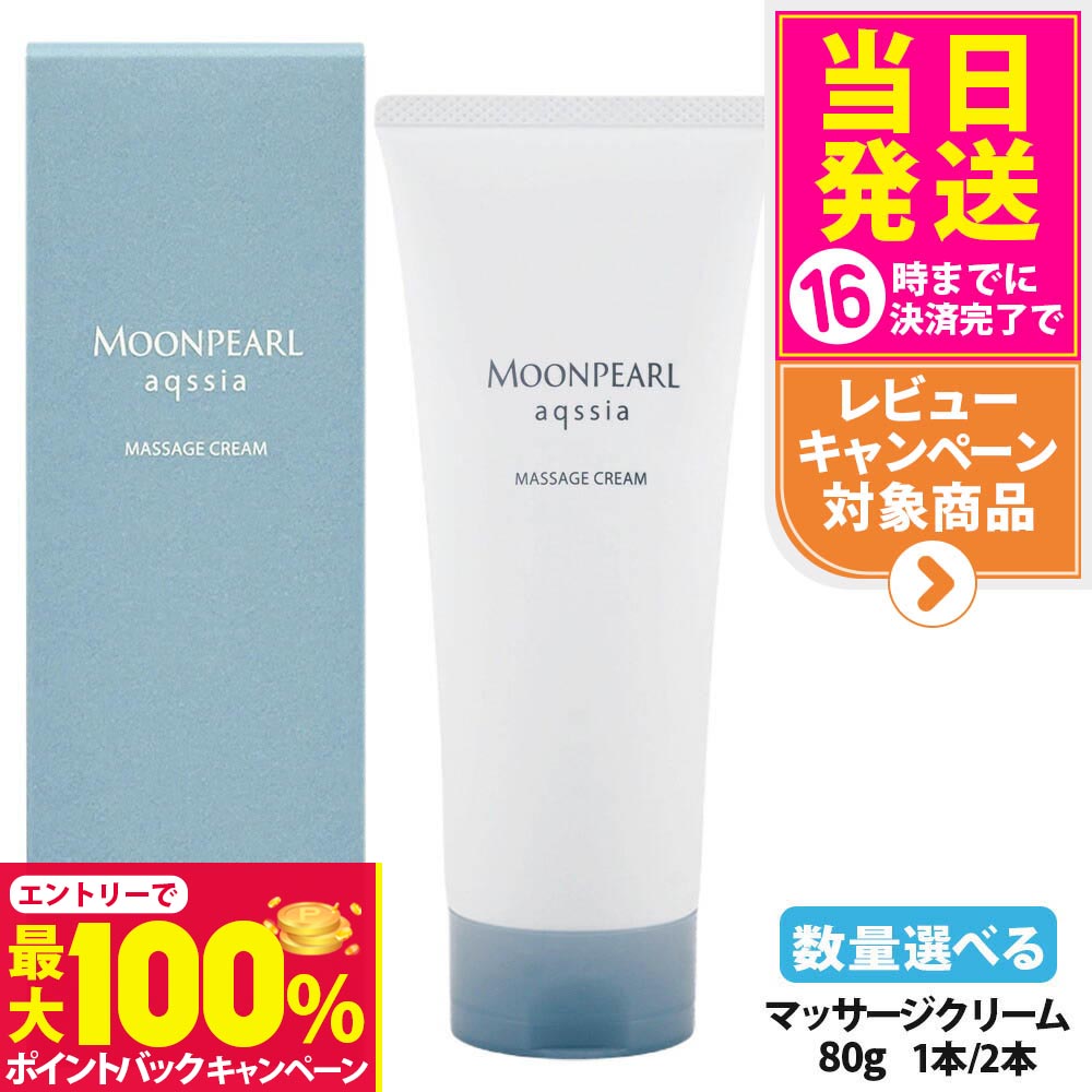 楽天市場】【抽選で最大100%ポイントバック】【国内正規品】MIKIMOTO