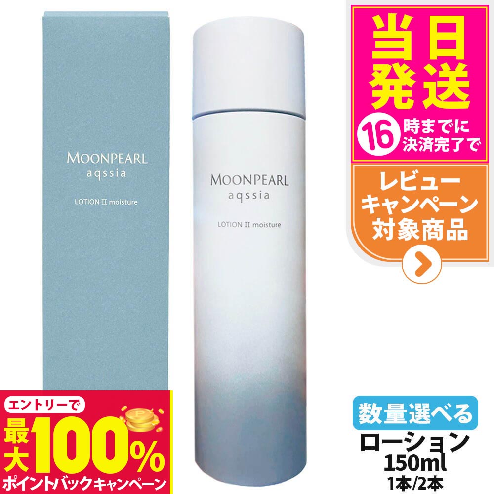 楽天市場】【抽選で最大100%ポイントバック】【選べる 国内正規品