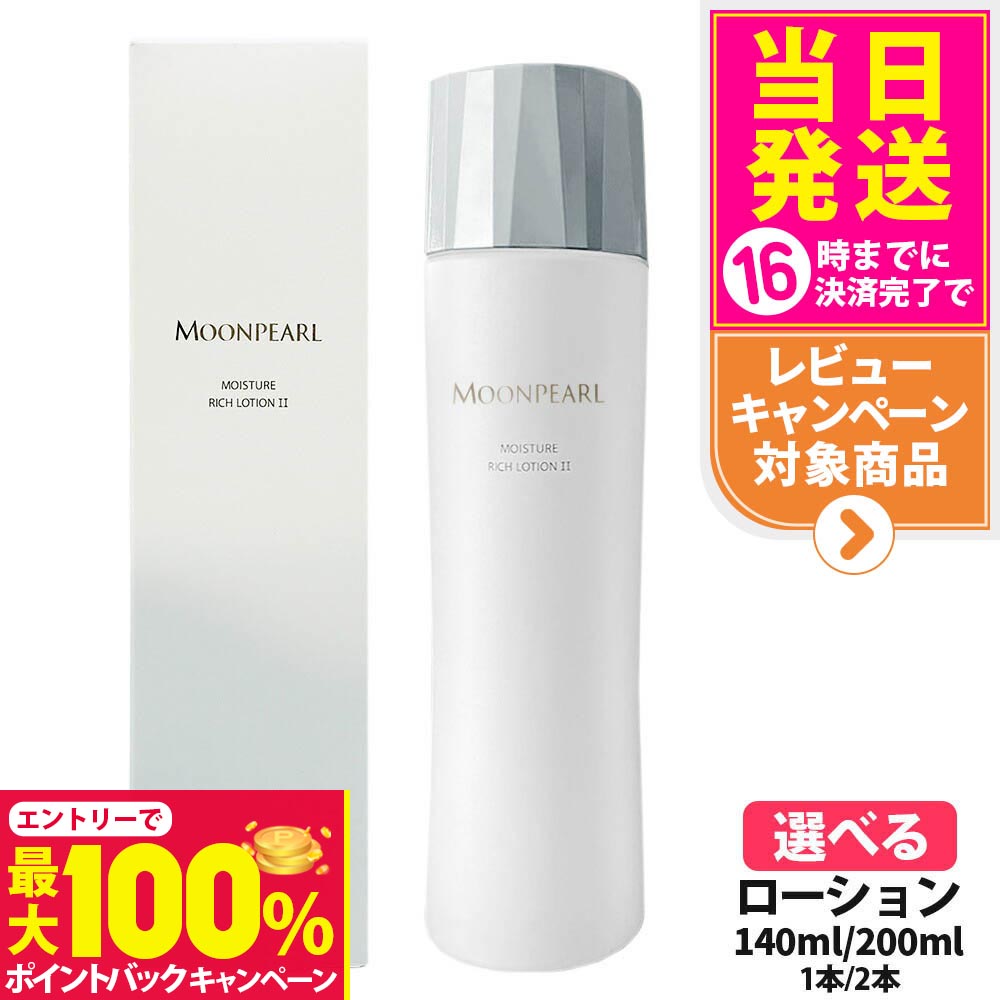 楽天市場】【抽選で最大100%ポイントバック】【2個セット 国内正規品