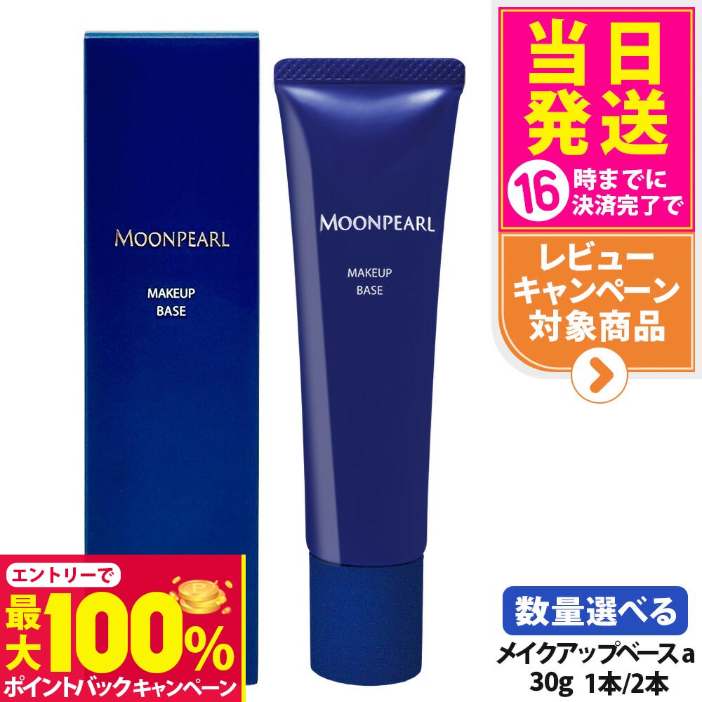 楽天市場】【抽選で最大100%ポイントバック】【選べる 国内正規品