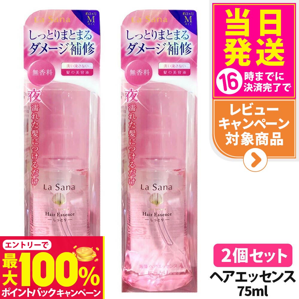 楽天市場】【抽選で最大100%ポイントバック】【3個セット 国内正規品