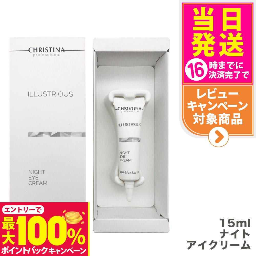 楽天市場】【抽選で最大100%ポイントバック】CHRISTINA クリスティーナ