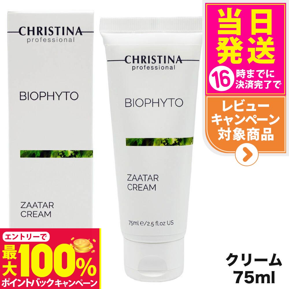 楽天市場】【抽選で最大100%ポイントバック】CHRISTINA クリスティーナ