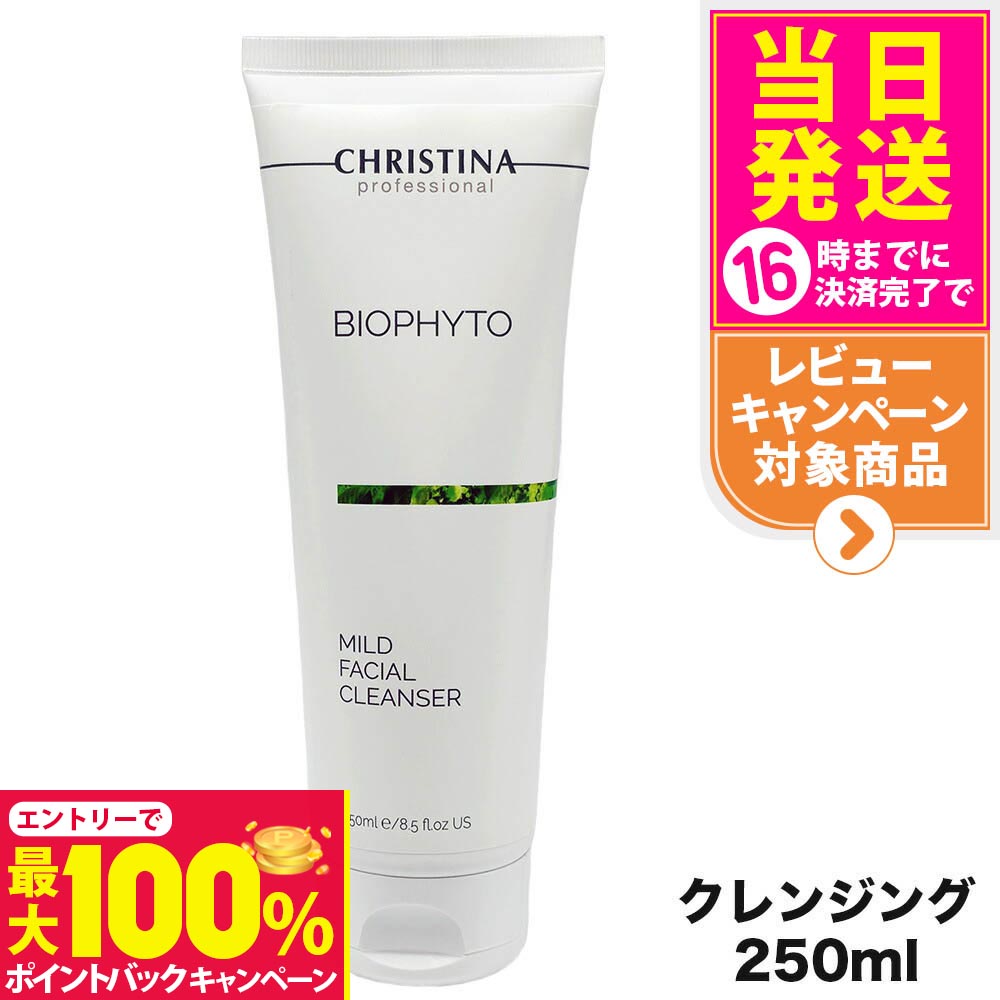 楽天市場】【抽選で最大100%ポイントバック】【正規品】クリスティーナ