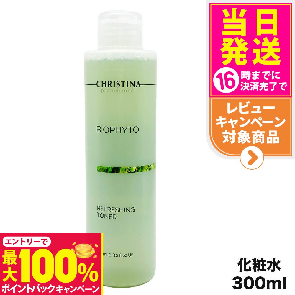 楽天市場】【抽選で最大100%ポイントバック】クリスティーナ アン