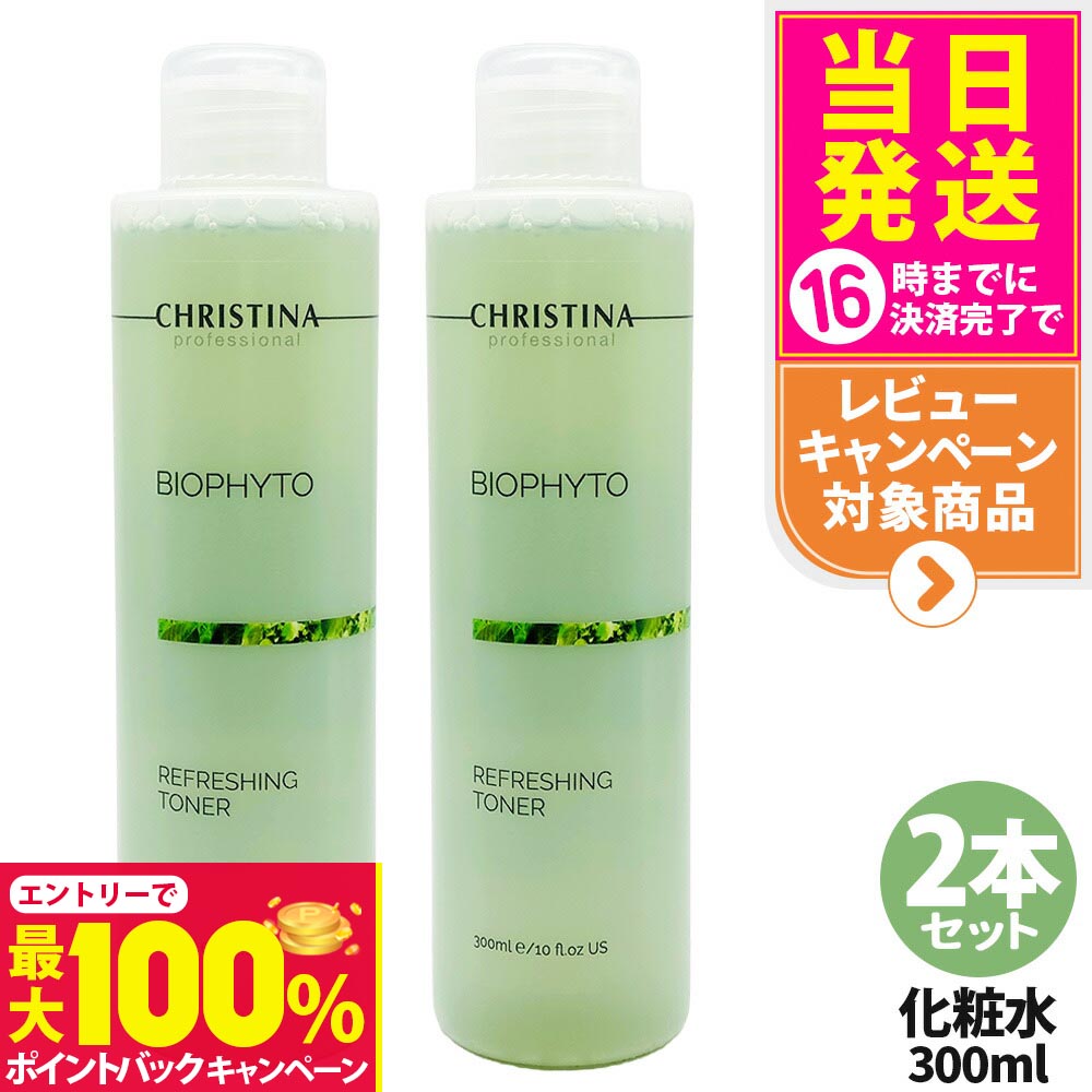 楽天市場】＼【本日 10倍！ ポイント UP】／CHRISTINA (クリスティーナ