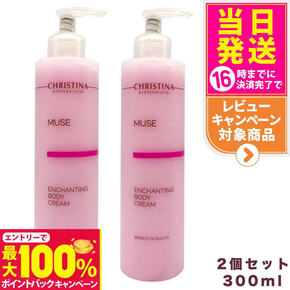 楽天市場】【抽選で最大100%ポイントバック】CHRISTINA クリスティーナ