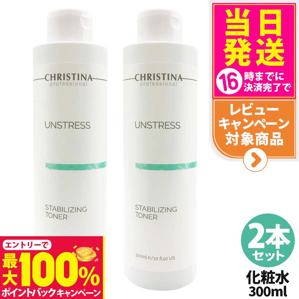 楽天市場】【抽選で最大100%ポイントバック】CHRISTINA クリスティーナ