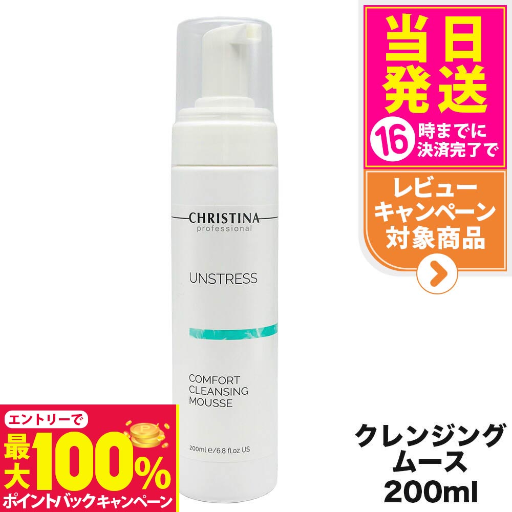 楽天市場】【抽選で最大100%ポイントバック】CHRISTINA クリスティーナ