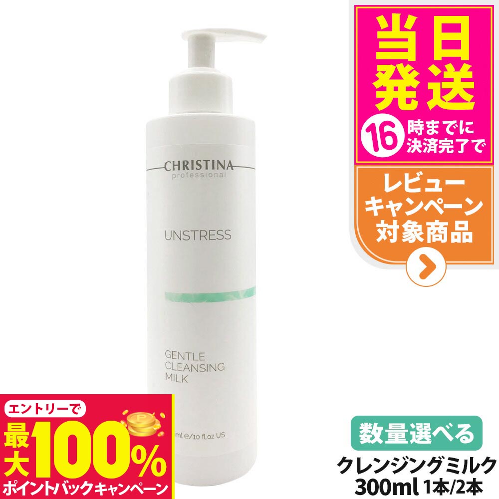 楽天市場】【抽選で最大100%ポイントバック】CHRISTINA クリスティーナ