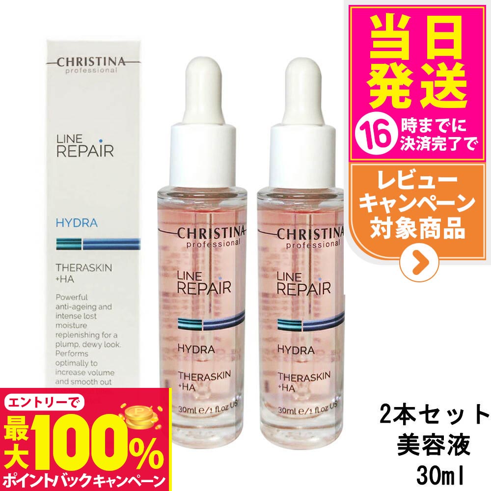 楽天市場】【抽選で最大100%ポイントバック】CHRISTINA クリスティーナ