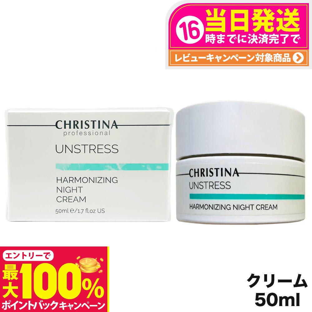 楽天市場】CHRISTINA クリスティーナ イラストリアス デイクリーム