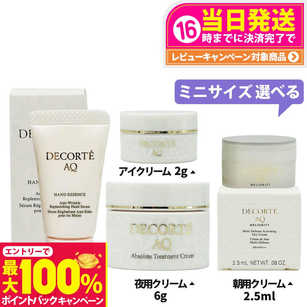 楽天市場】【抽選で最大100%ポイントバック】【箱なし 2点セット