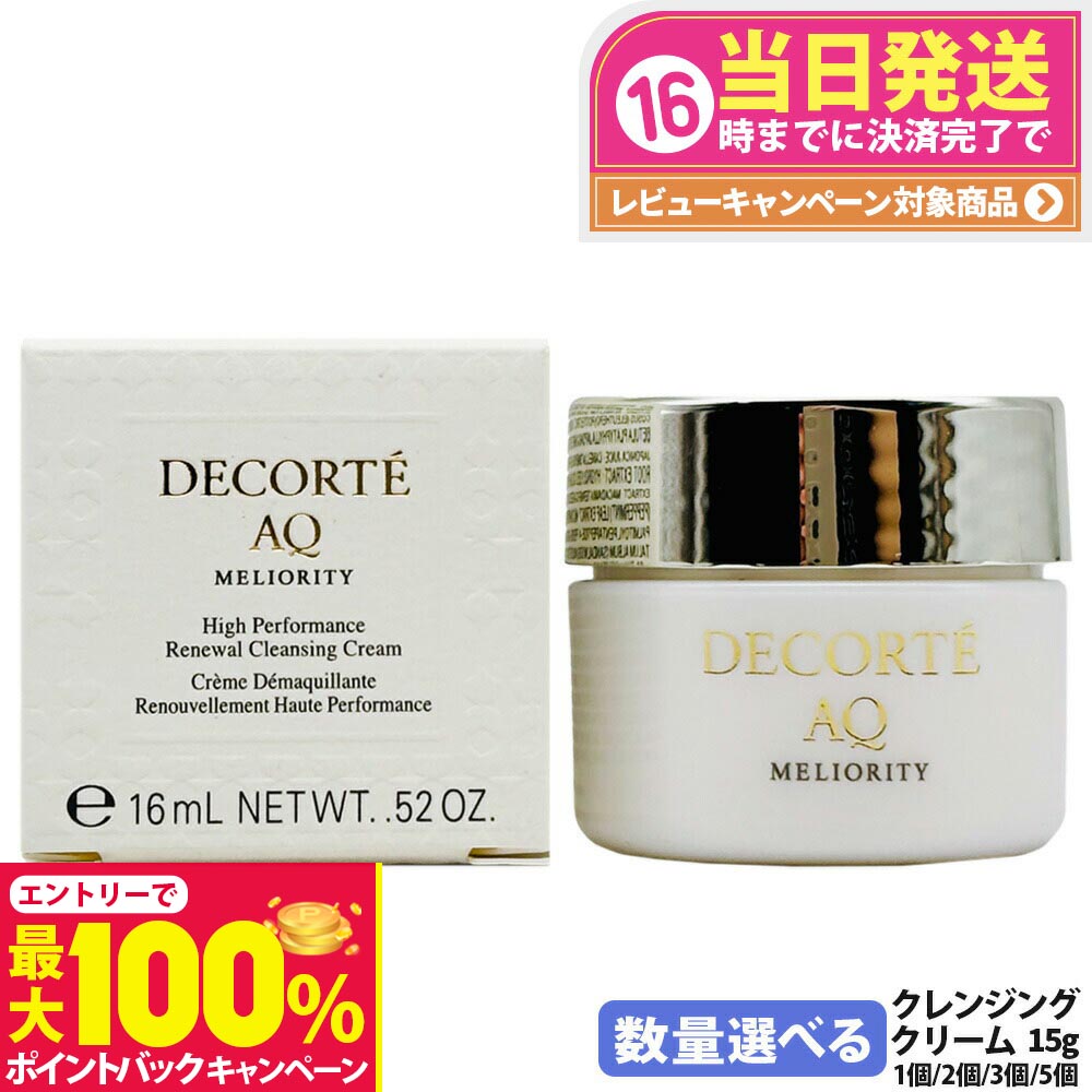 楽天市場】【抽選で最大100%ポイントバック】【お試しセット】コスメ