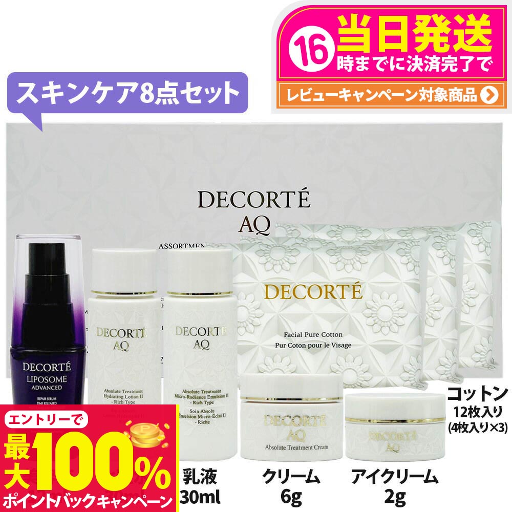 楽天市場】□最大P10倍 エントリー＆当店買い回り要□ 【お試し ミニ