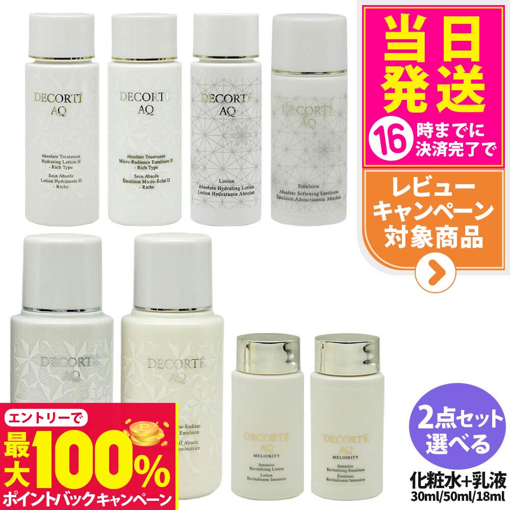 楽天市場】【抽選で最大100%ポイントバック】【箱なし 2点セット