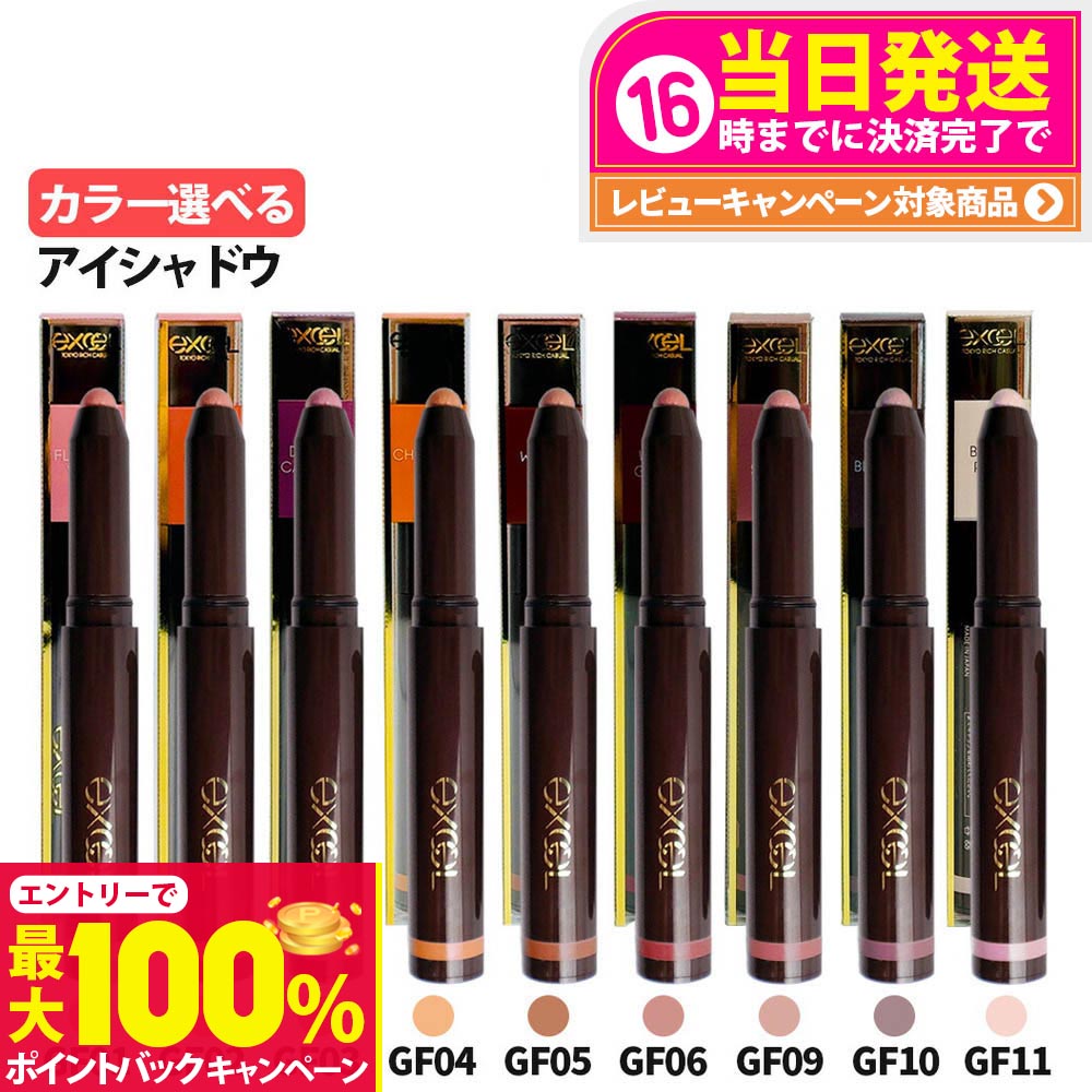 楽天市場】【国内正規品】EXCEL エクセル グリームオンフィット