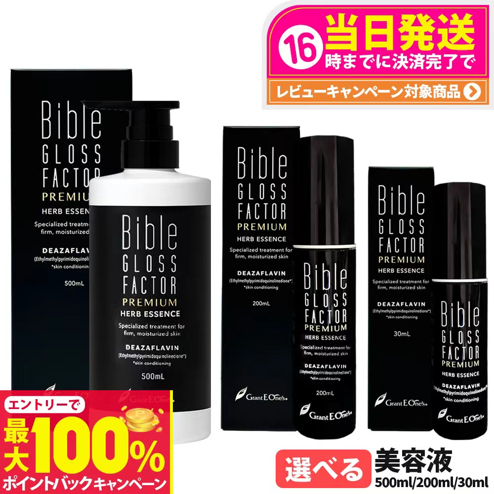 楽天市場】【2個セット】グラント サイエンス ウォーター ウォッシュ