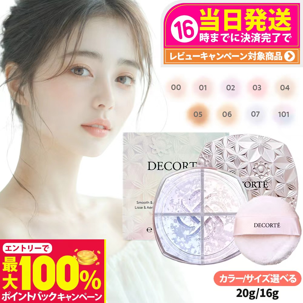 楽天市場】【抽選で最大100%ポイントバック】SUQQU スック