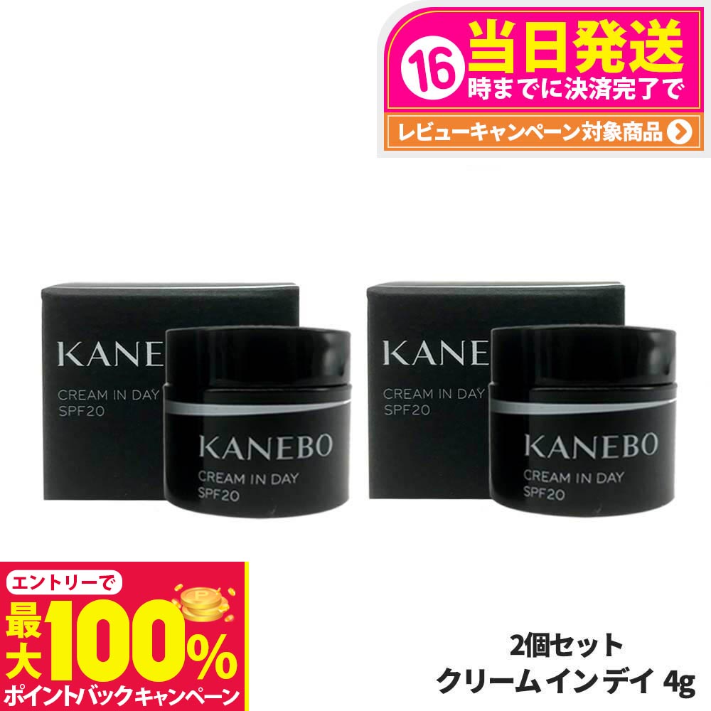 Kanebo クリーム 2個セット 楽天市場】【2個セット 国内正規品】 KANEBO カネボウ クリーム イン