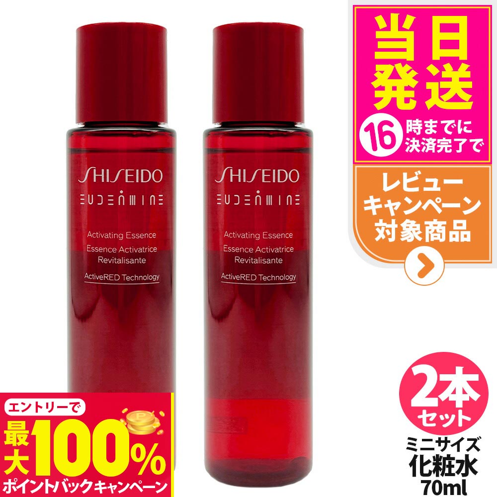 楽天市場】【国内正規品】送料無料 SHISEIDO SHISEIDO