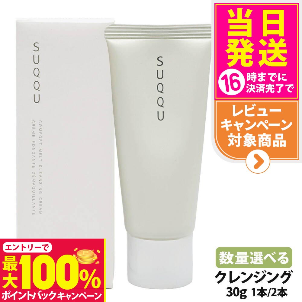 楽天市場】【抽選で最大100%ポイントバック】【お試しセット】コスメ