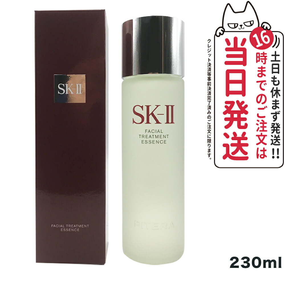 楽天市場】【2024年製造 国内正規品】SK2 SK-II sk2フェイシャルトリートメントエッセンス 230ml sk2 化粧水 エスケーツー  SK-2 化粧水 クリア 素肌 ベストセラー 保湿 送料無料 : tokitome cosme