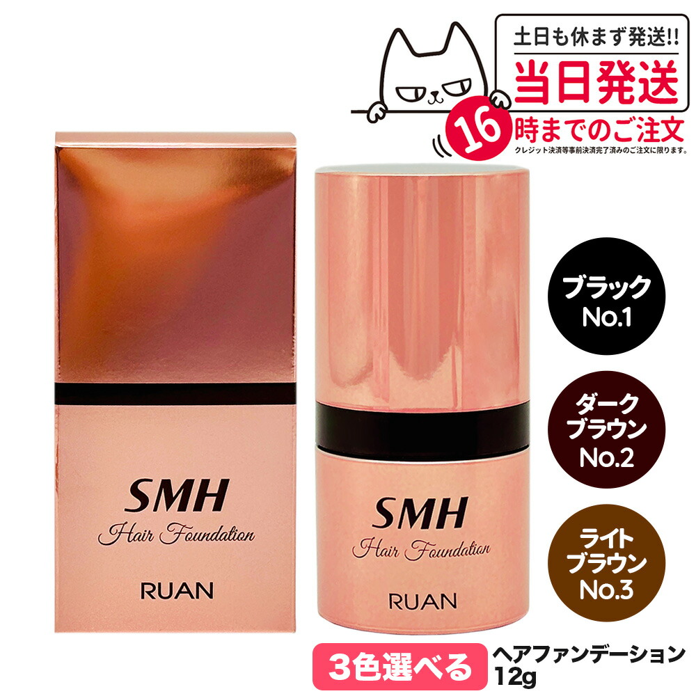 楽天市場】利尻ヘアカラートリートメント（ダークブラウン