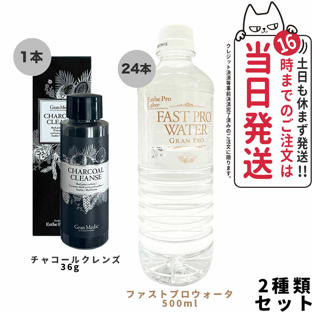 SALE定番人気 エステプロラボ ファストプロウォーター 2L 11本セット