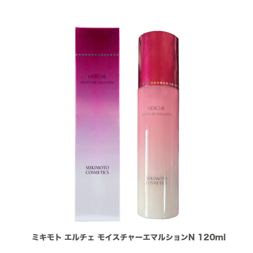 MIKIMOTO COSMETICS - 新品 未開封 ミキモト エルチェ 2本セット