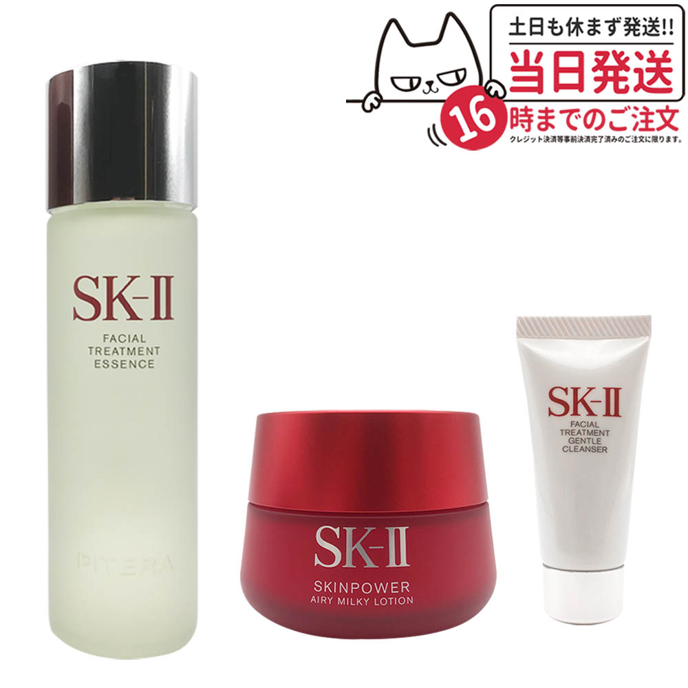 人気ブレゼント! SK-II SK2 SK-2 エスケーツー フェイシャル