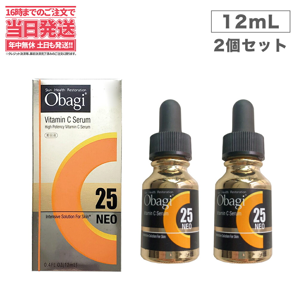 HOT大得価 Obagi - オバジC25セラム ネオ 12ml 2本セットの通販 by