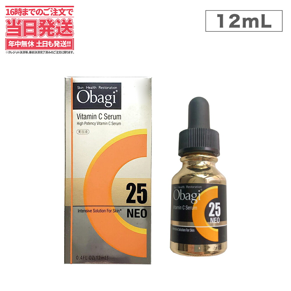 楽天市場】【国内正規品】Obagi オバジ C25 セラム ネオ 12ml 美容液