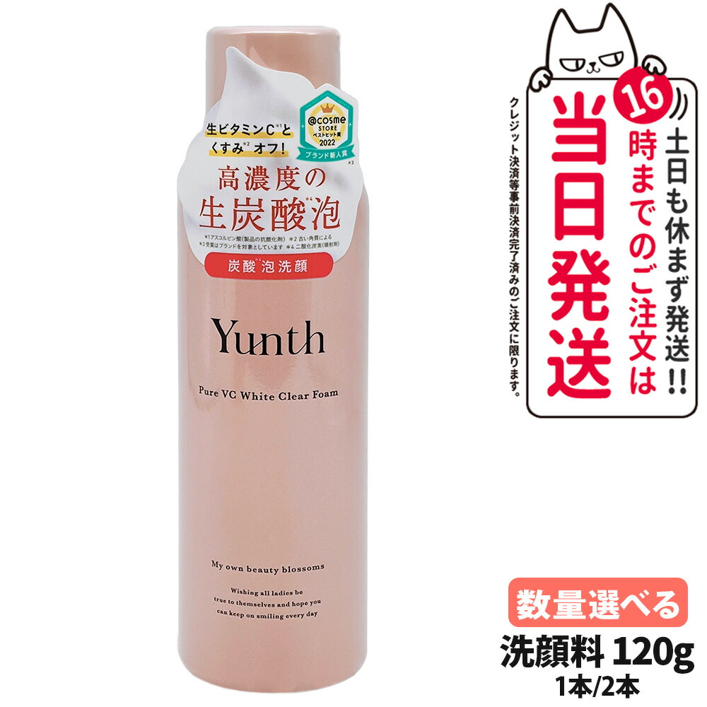 楽天市場】【国内正規品】NOV ノブIII ウォッシングクリーム限定