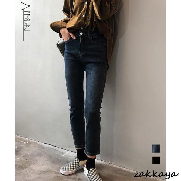 スキニー デニムパンツ 裏起毛レディース 5,293円