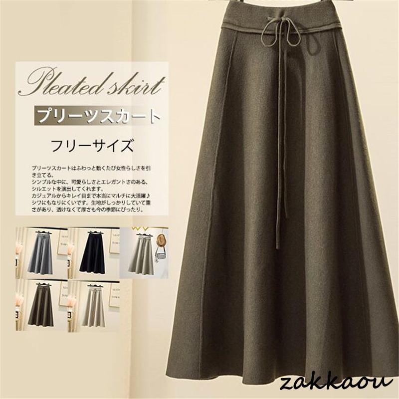 スカート レディース ニットスカート ニット フレア 秋冬 ウエストゴム マキシ丈 大人 美脚 無地 体型カバー 通勤 通学 柔らかい 秋服