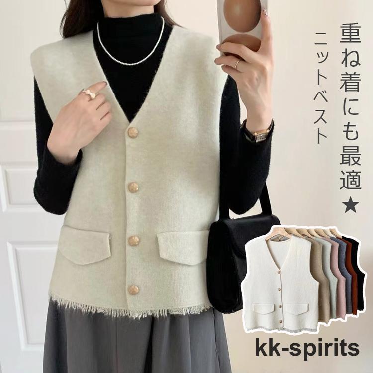 ニット ベスト レディース 前開き Vネック 秋 冬 春 トップス ノースリーブ ニットウェア カーディガン 羽織り アクリルニット ニットジレ フロントボタン 秋