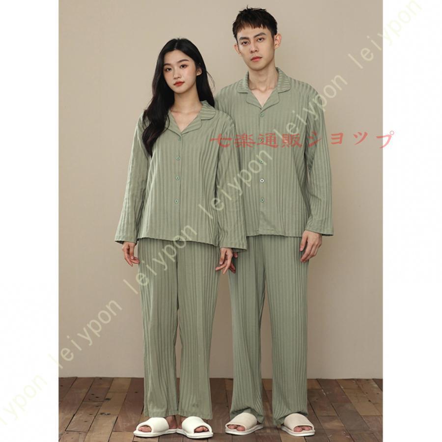 パジャマ 上下セット 長袖 ルームウエア レディース メンズ 部屋着 寝巻き 便利服 心地よい ナイトウェア 誕生日 春夏秋 前開き 薄手 スポーツ ウェストゴム